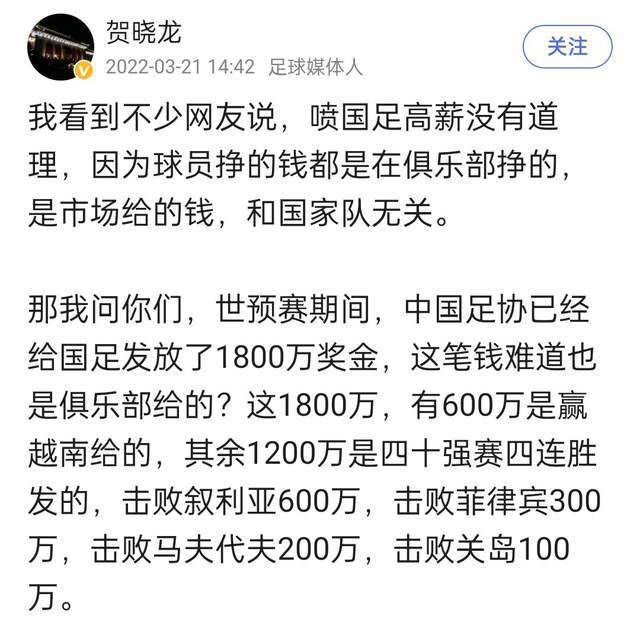 瓜帅说道：“2019年季前赛我们对阵波斯特科格鲁执教的横滨水手，当时我看了他的球队的比赛片段，这让我惊叹，那支球队有些东西我真的很喜欢，我告诉我的球员们，我们将面对一支优秀的球队。